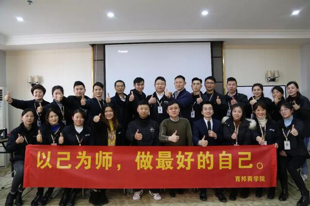中堅力量企業管理培訓.jpg